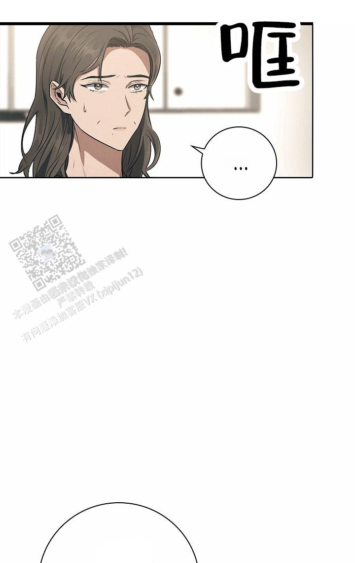 成为太子妃的小说漫画,第10话4图