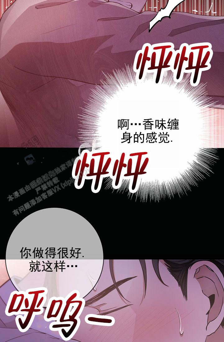 成为皇太子妃漫画免费阅读全集漫画,第7话4图