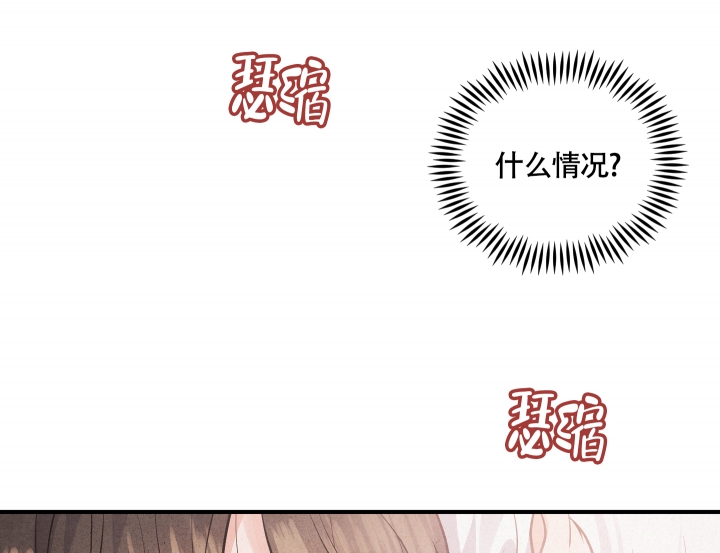 狗狗的恋爱漫画,第1话3图