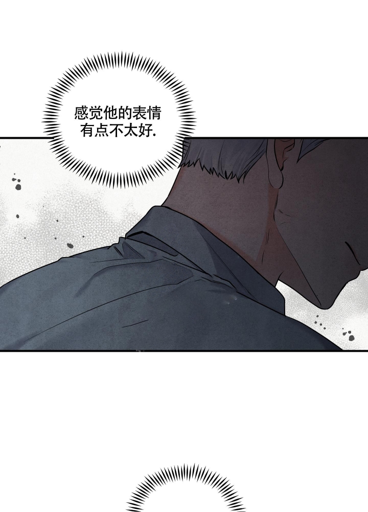 狗狗的恋爱与婚姻漫画,第4话2图