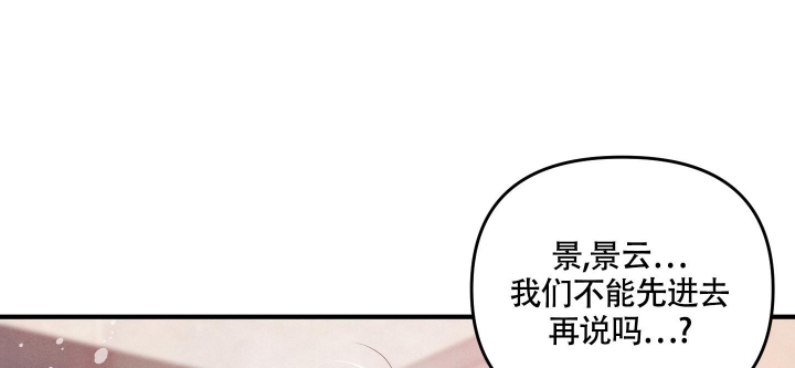 狗狗的衣服怎么做漫画,第10话4图