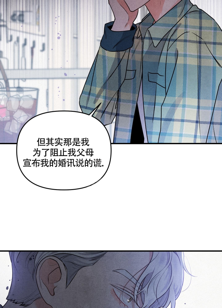 狗狗的恋爱与婚姻漫画,第4话3图