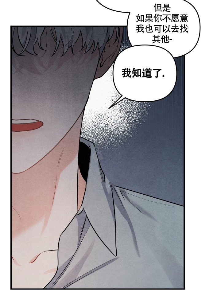 狗狗的恋爱与婚姻漫画,第4话1图