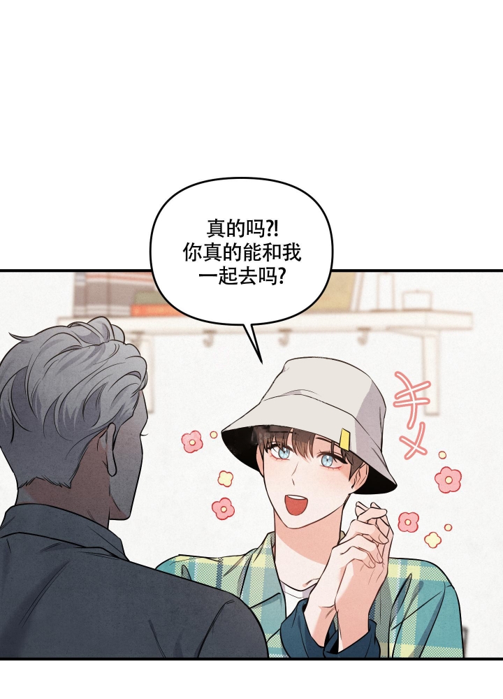 狗狗的恋爱与婚姻漫画,第4话2图