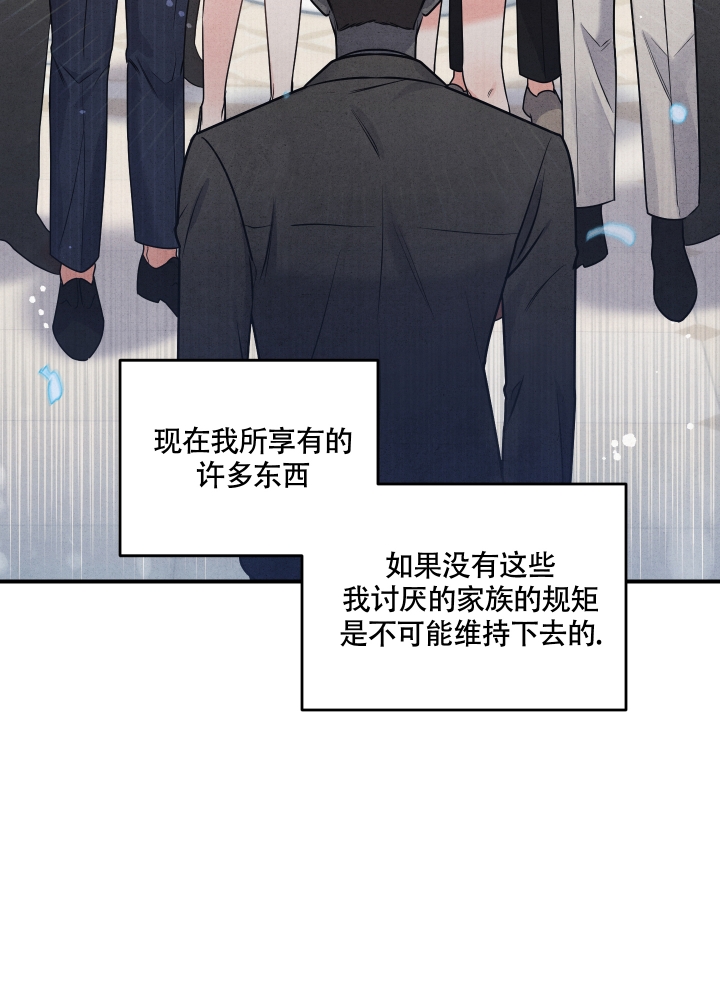 狗狗的恋爱与婚姻漫画,第2话1图