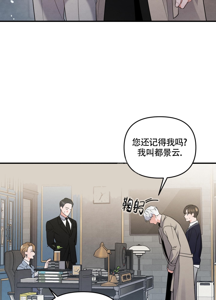 狗狗的恋爱小说漫画,第5话5图