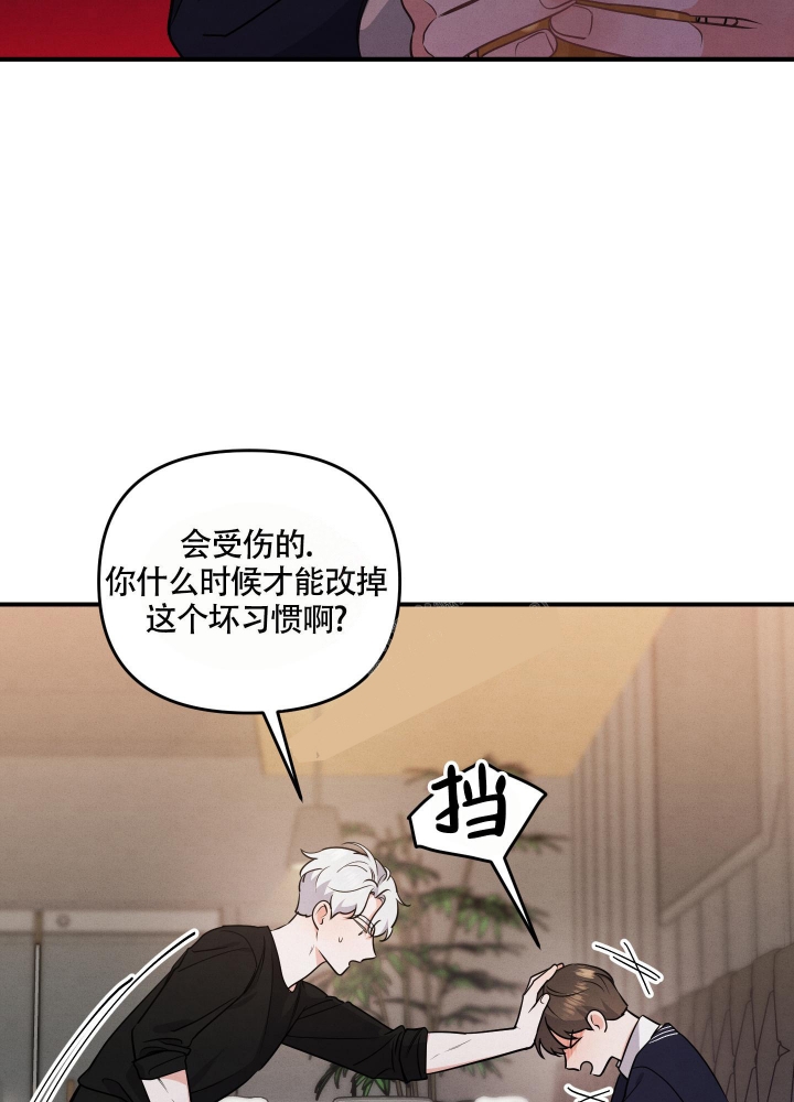 狗狗的恋爱动漫全集漫画,第6话2图