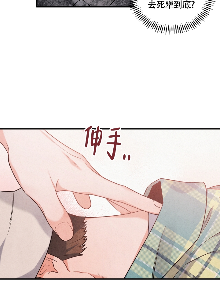 狗狗的恋爱小说漫画,第3话4图