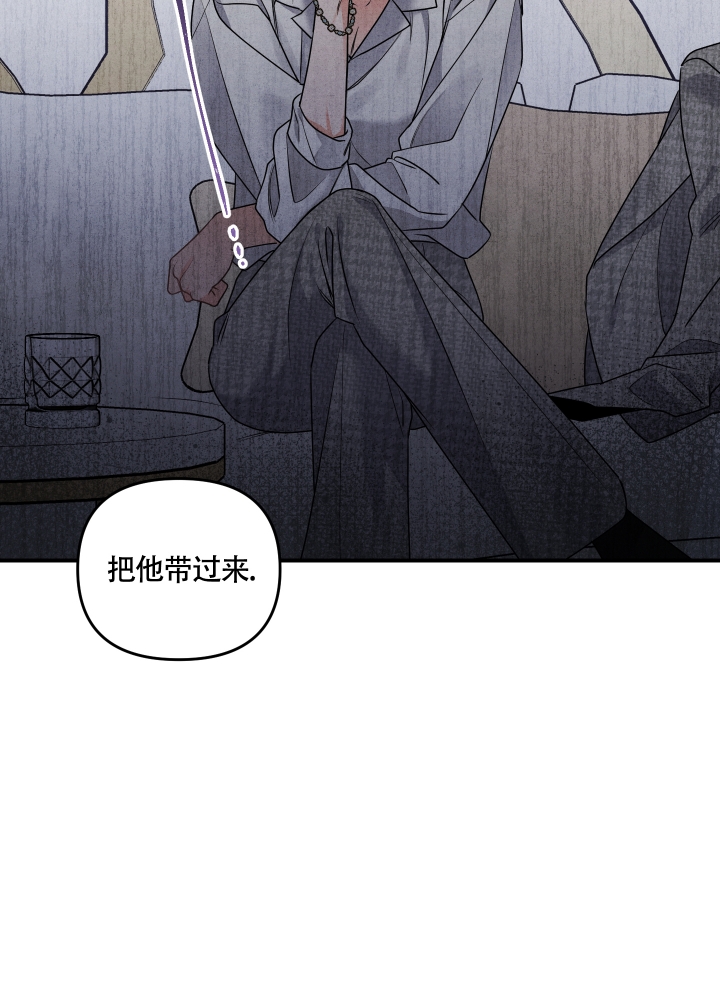 狗狗的恋爱小说漫画,第3话3图