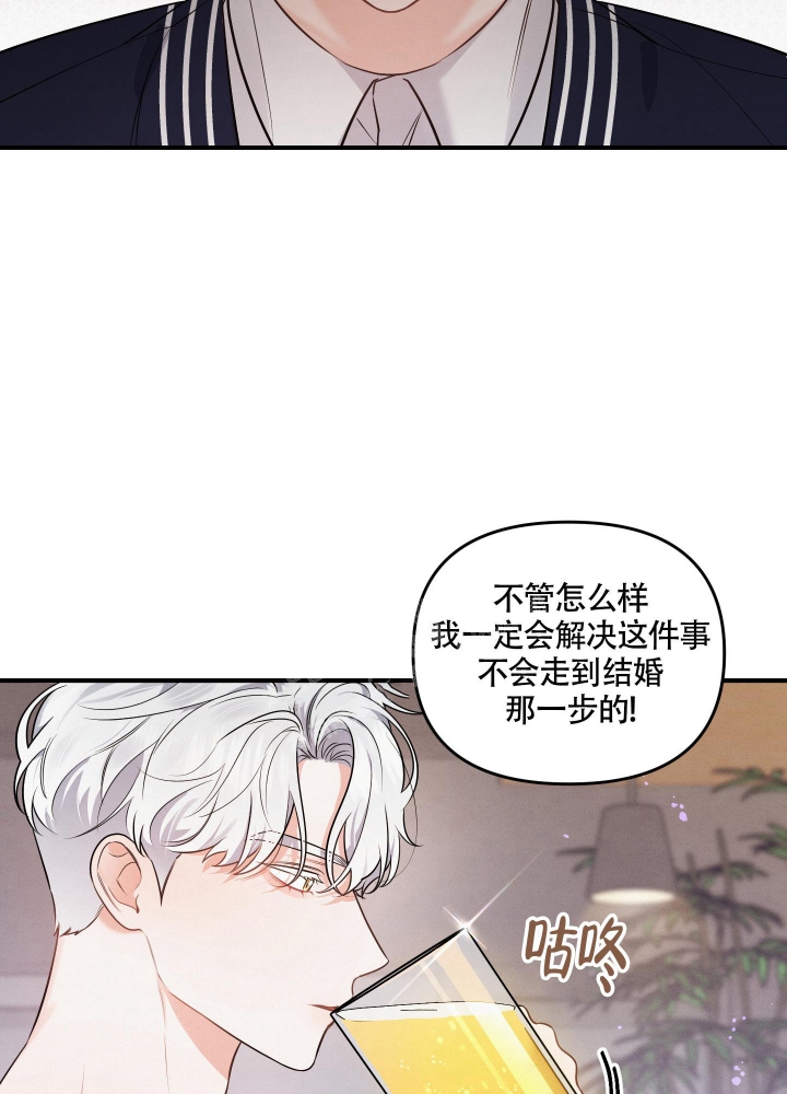 狗狗的恋爱动漫全集漫画,第6话3图