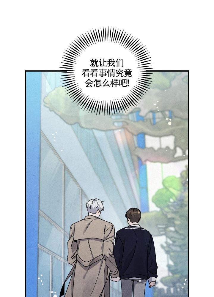 狗狗的恋爱与婚姻漫画,第4话2图