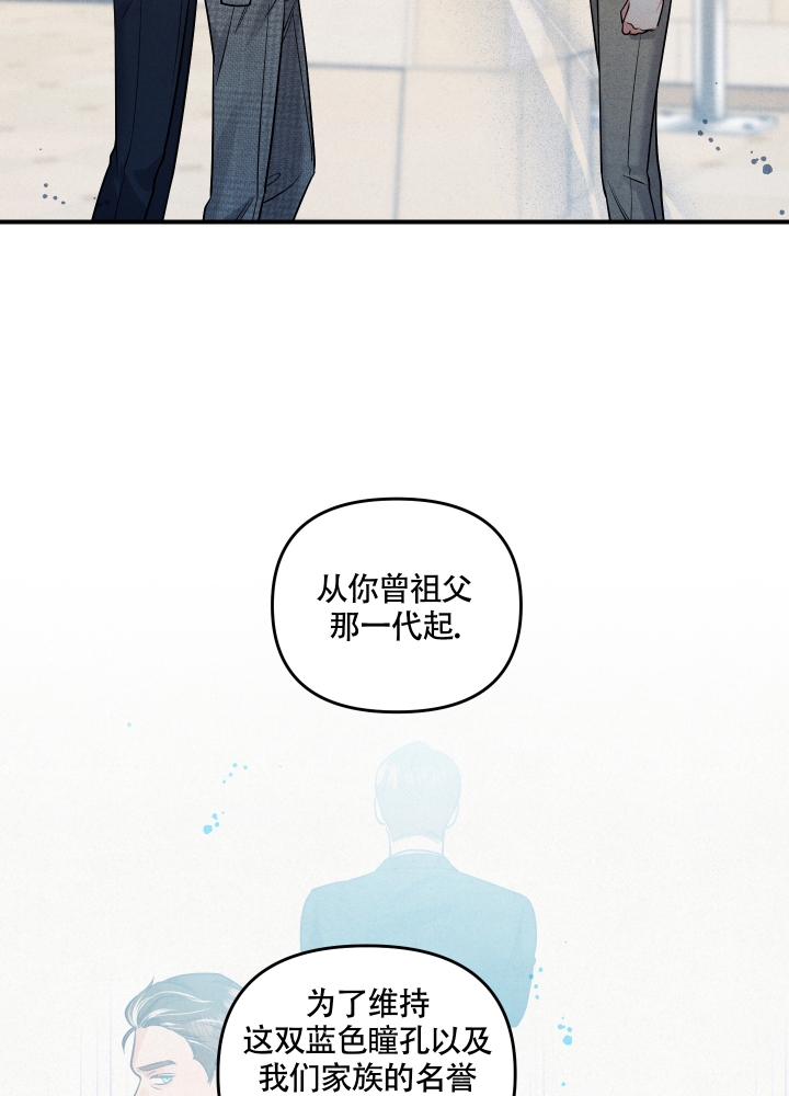 狗狗的恋爱与婚姻漫画,第2话1图