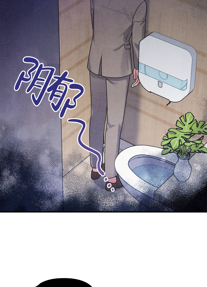 狗狗的恋爱小说漫画,第3话3图