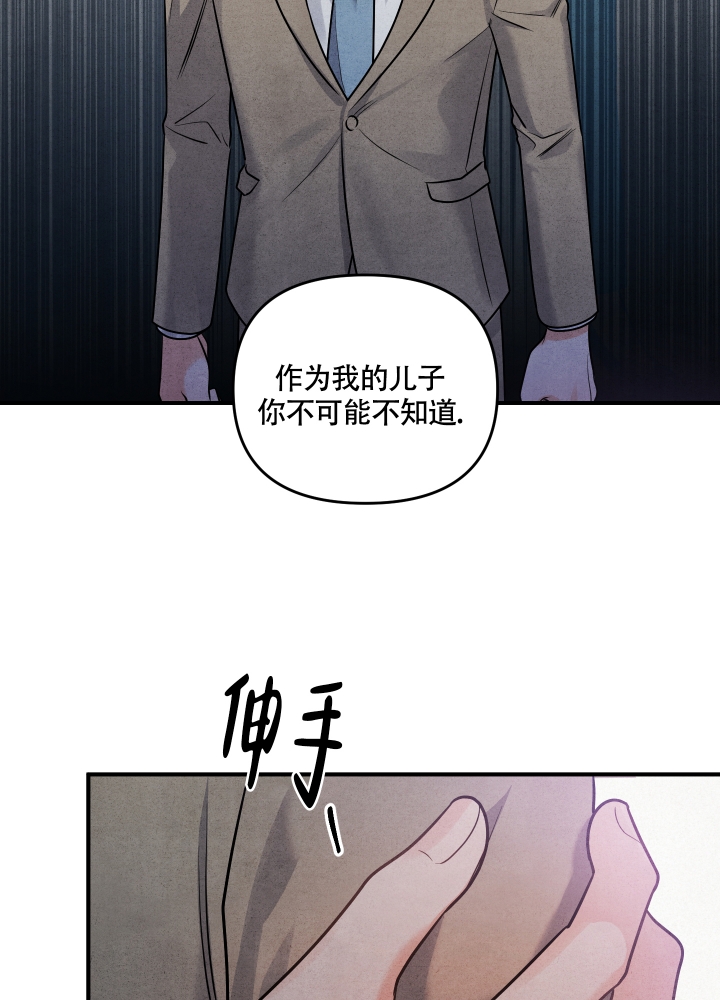 狗狗的恋爱与婚姻漫画,第2话3图