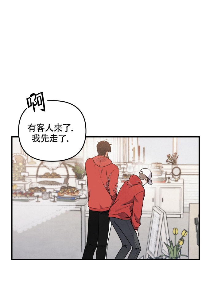 狗狗的恋爱与婚姻漫画,第4话4图