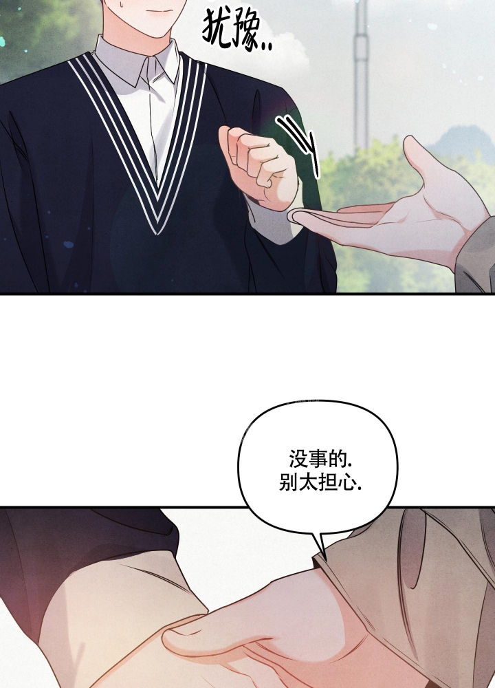 狗狗的恋爱与婚姻漫画,第4话5图