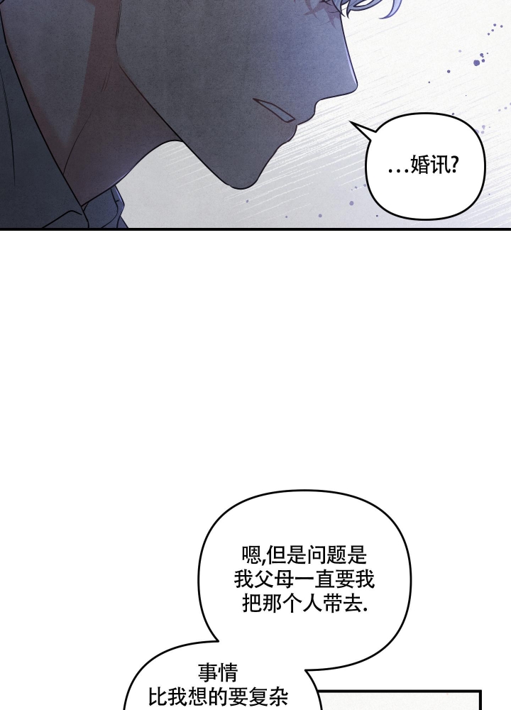 狗狗的恋爱与婚姻漫画,第4话4图