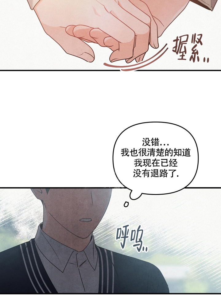 狗狗的恋爱与婚姻漫画,第4话1图