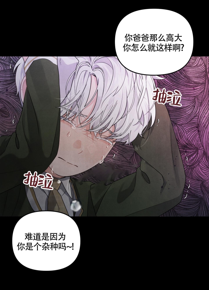 狗狗的衣服怎么做漫画,第8话1图