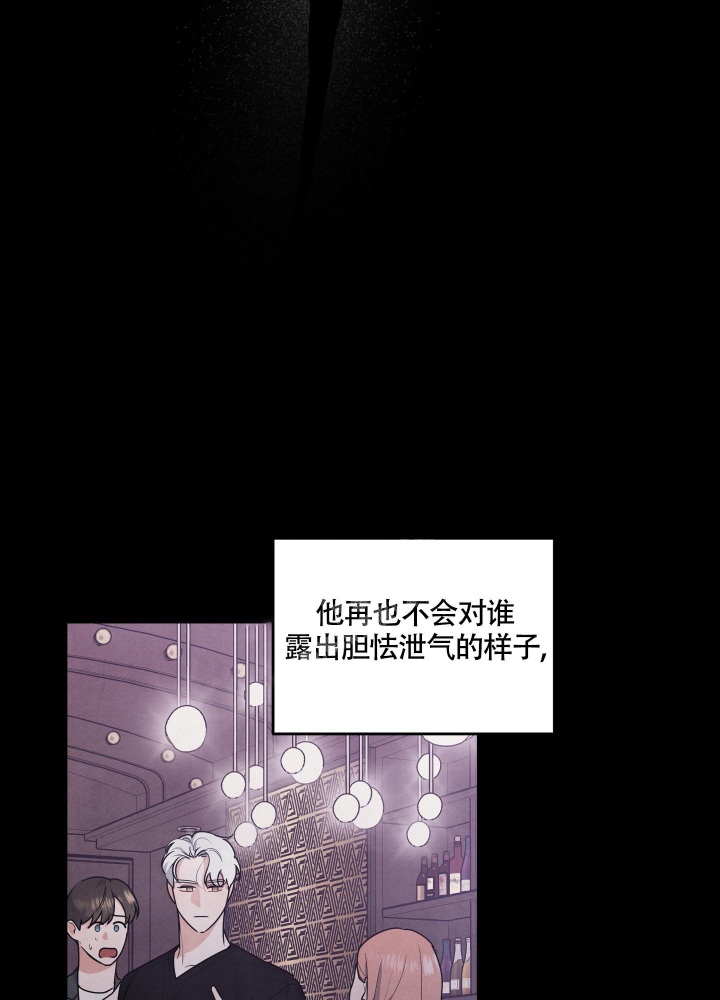 狗狗的恋爱动漫全集漫画,第8话5图