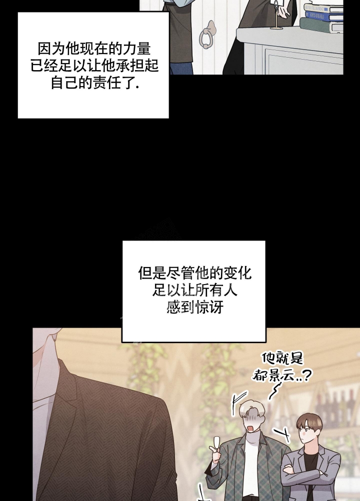 狗狗的恋爱动漫全集漫画,第8话2图