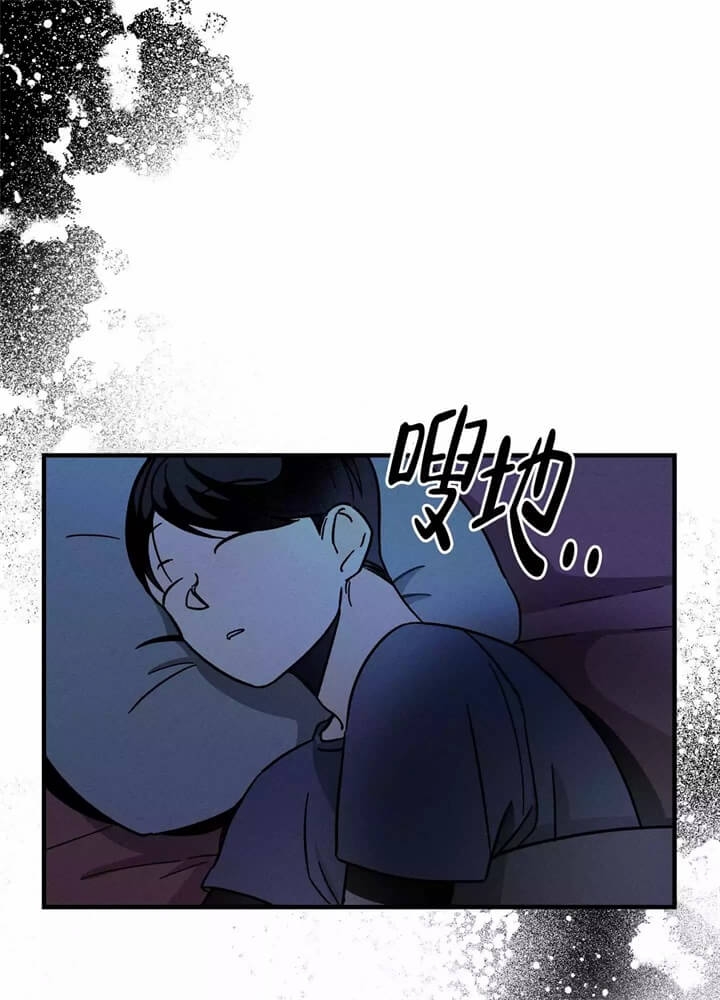 亿联漫画,第3话2图