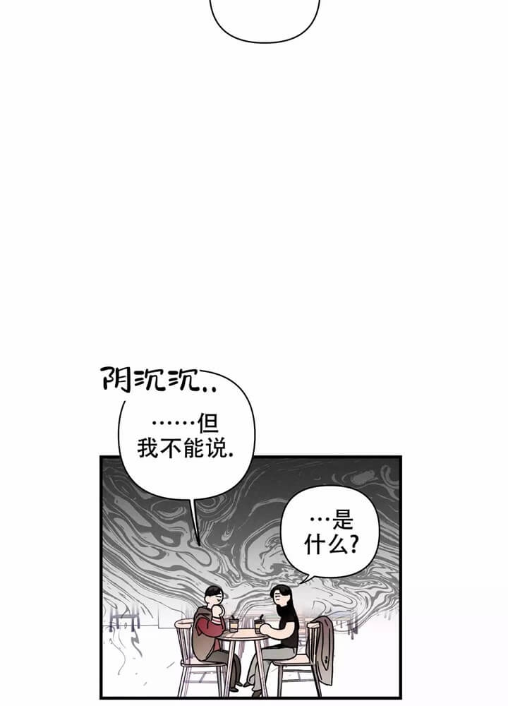 第3话4