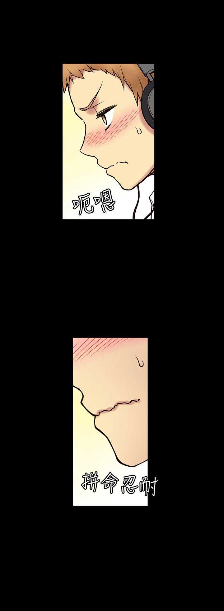 穿越之恋漫画,第10话2图