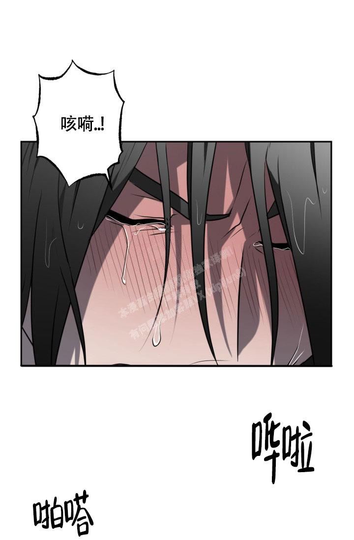 动物园vi漫画,第9话5图