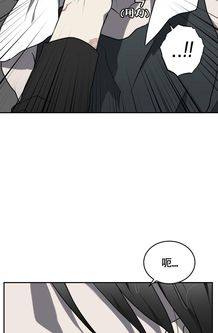 动物园vi漫画,第9话2图