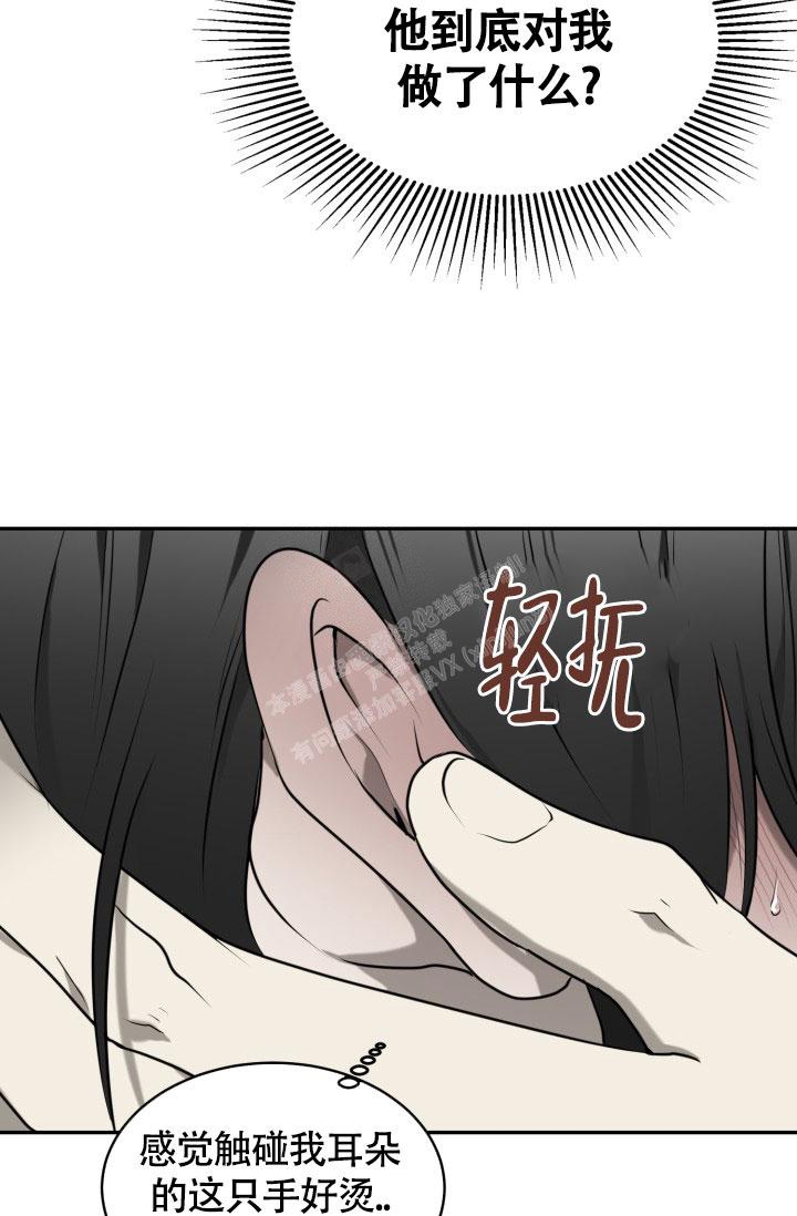 动物园vi漫画,第5话2图