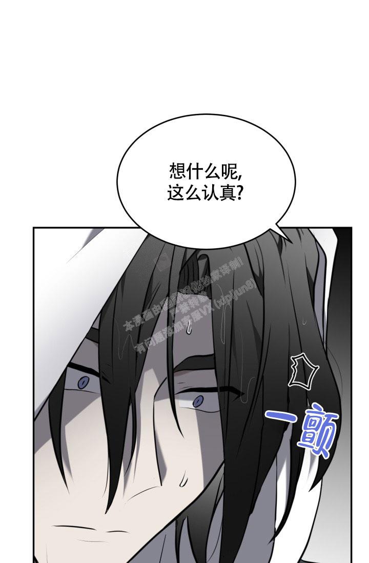 动物园vi漫画,第9话3图