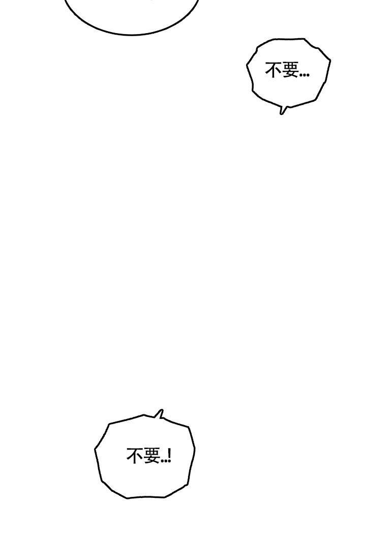 动物园vi漫画,第6话1图