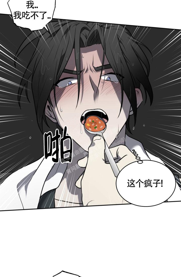 动物园vi漫画,第9话1图