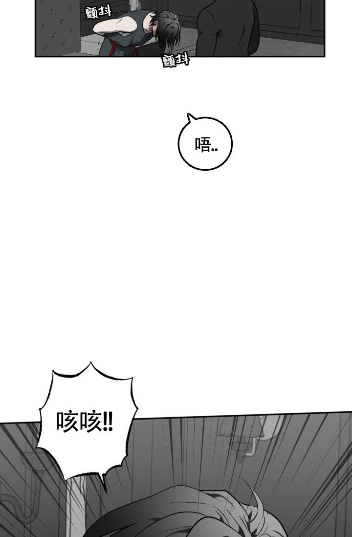 动物园vi漫画,第9话3图