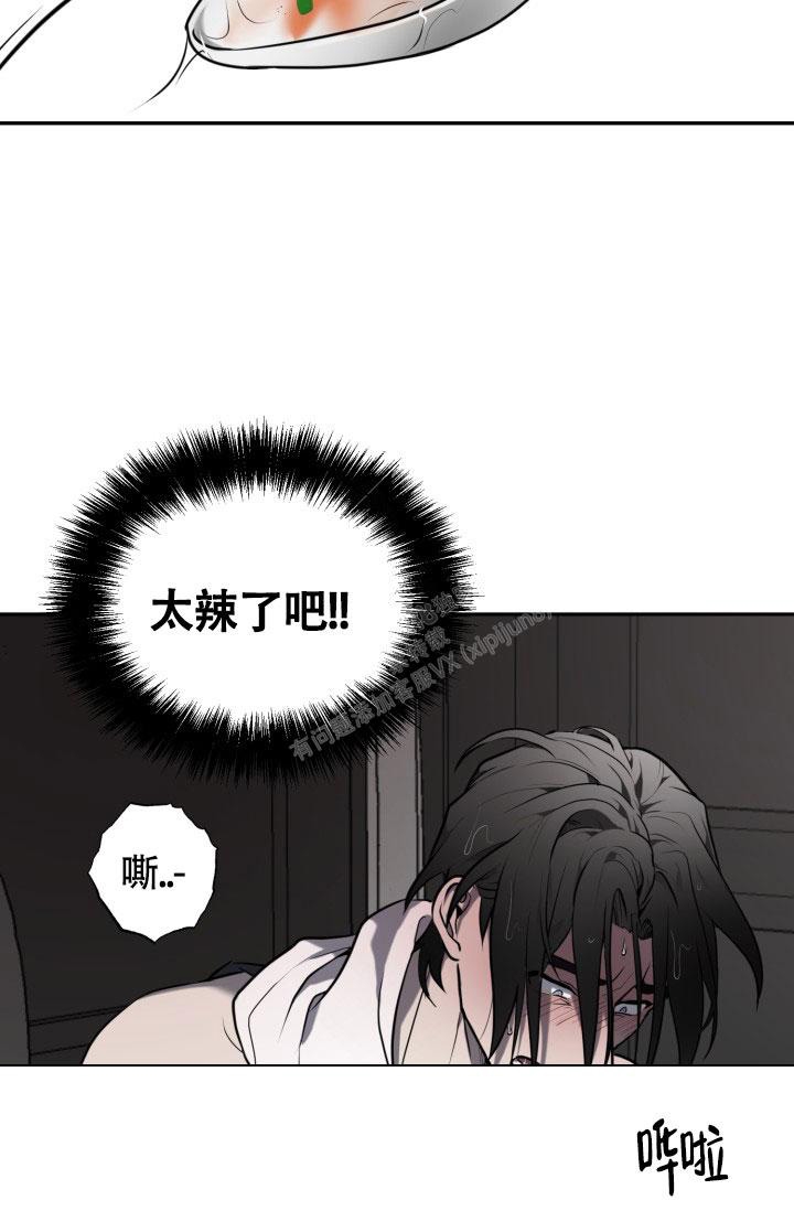 动物园vi漫画,第9话3图