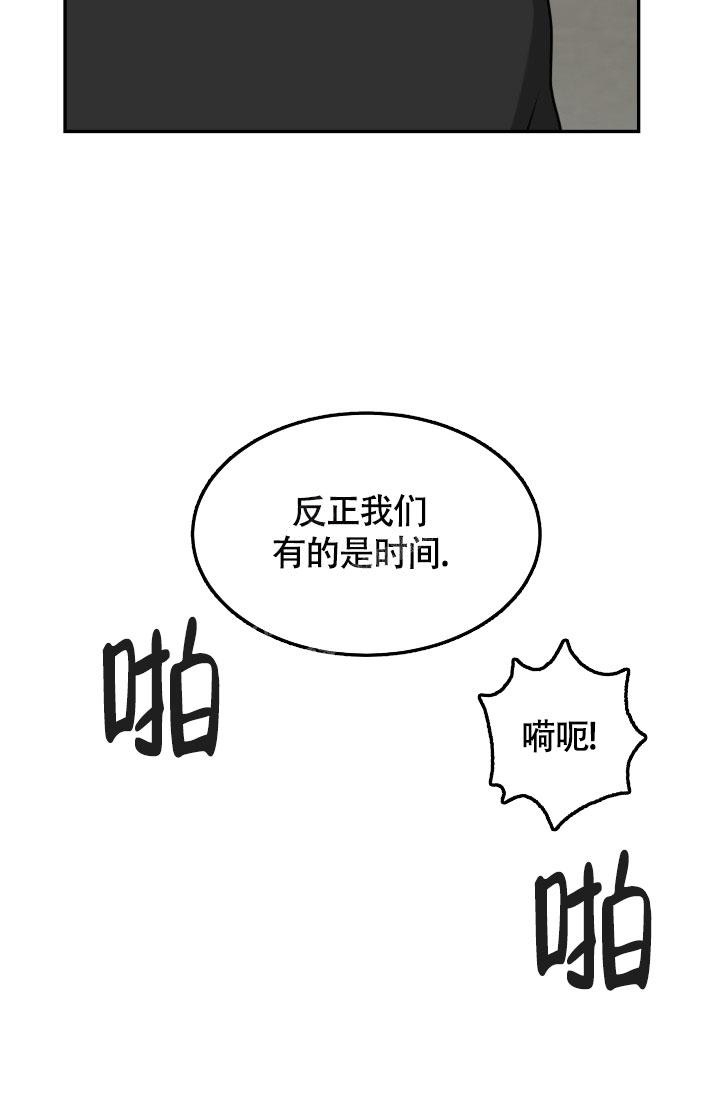 动物园vi漫画,第6话1图