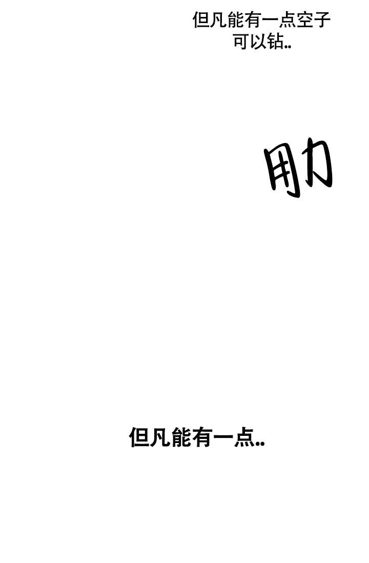 动物园vi漫画,第4话2图