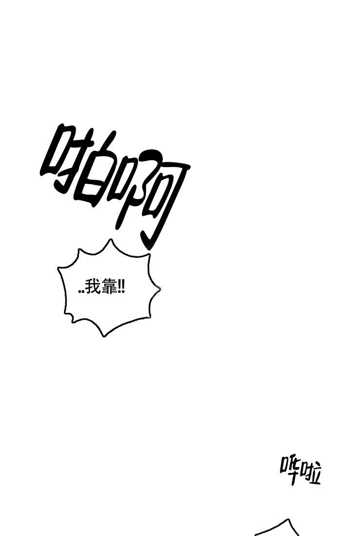 动物园vi漫画,第4话5图