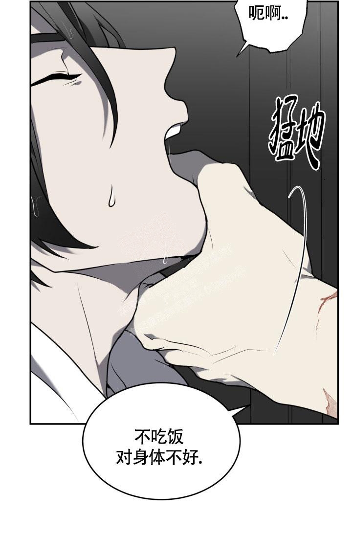 动物园vi漫画,第9话4图