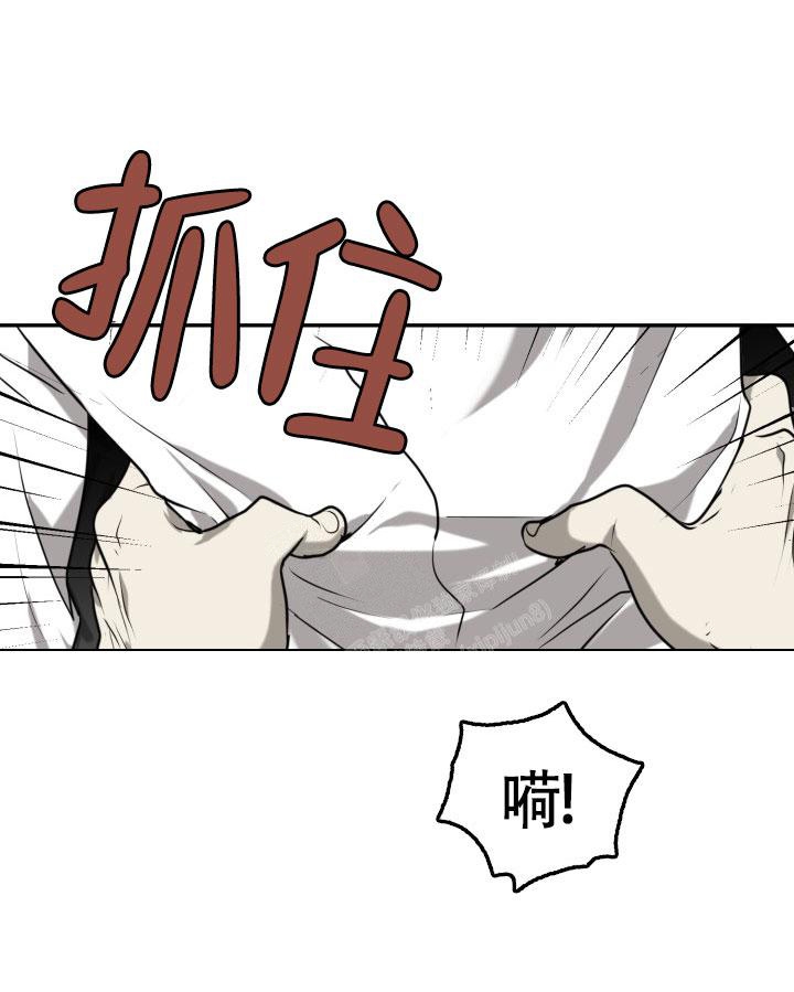 动物园vi漫画,第4话3图