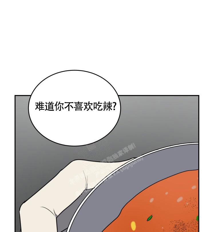 动物园vi漫画,第9话3图