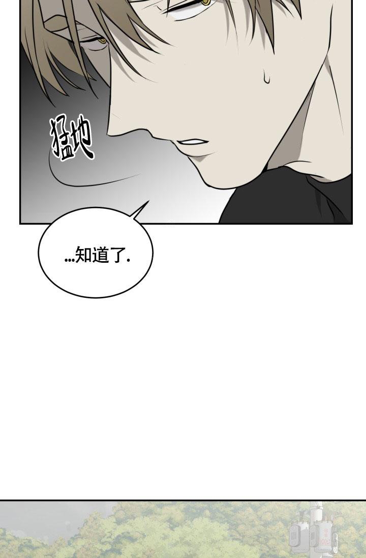 动物园vi漫画,第6话4图