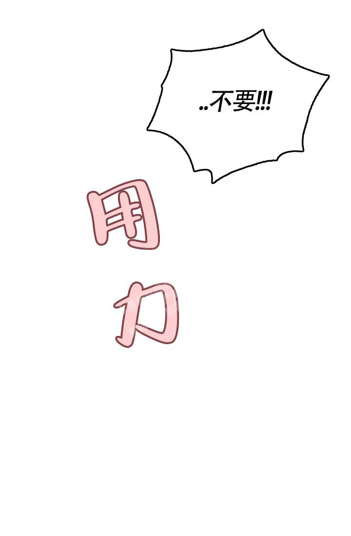 动物园vi漫画,第4话3图