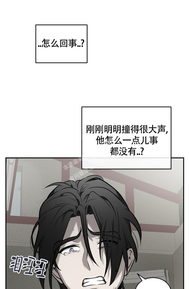 动物园vi漫画,第4话2图