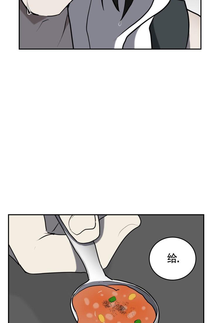 动物园vi漫画,第9话4图