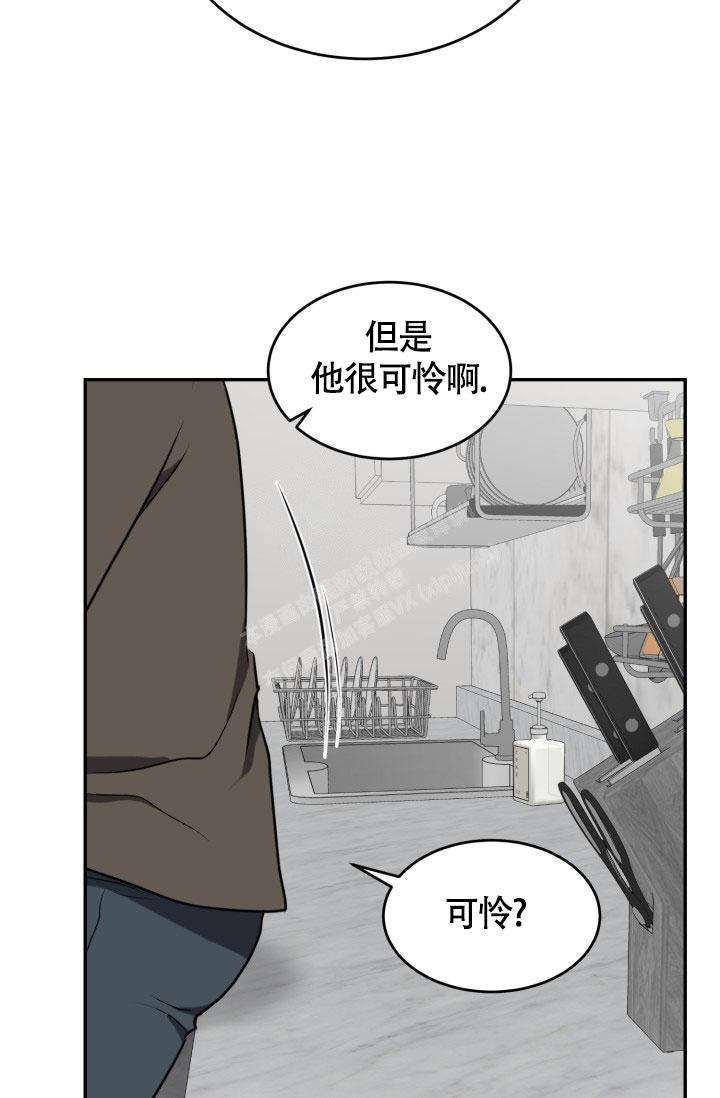 动物园vi漫画,第10话5图