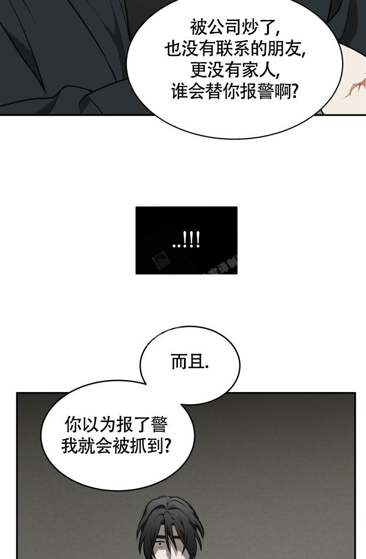 第4话3