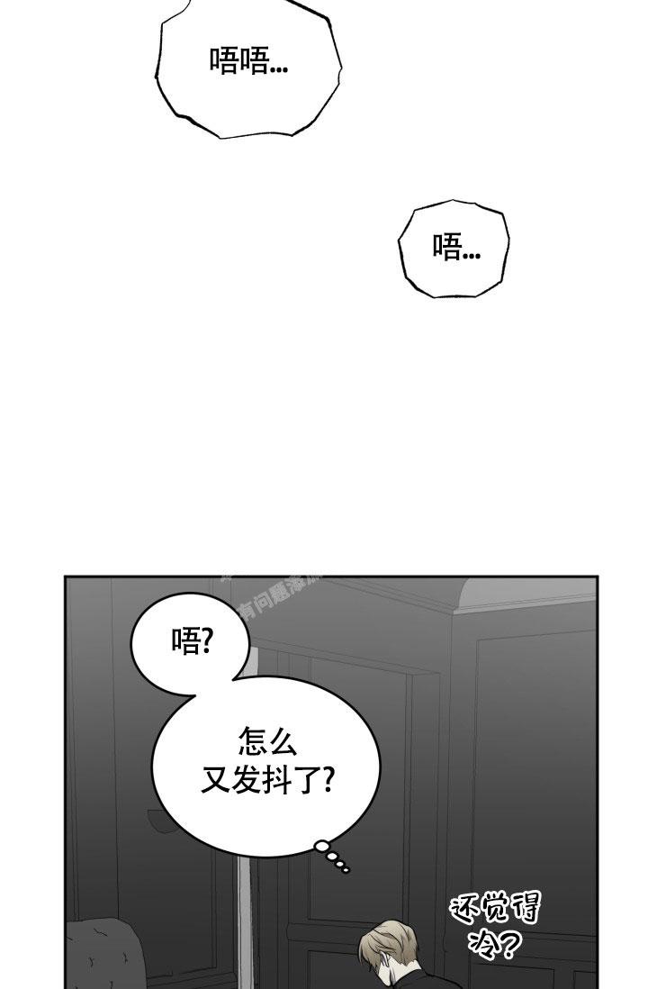 动物园vi漫画,第9话2图