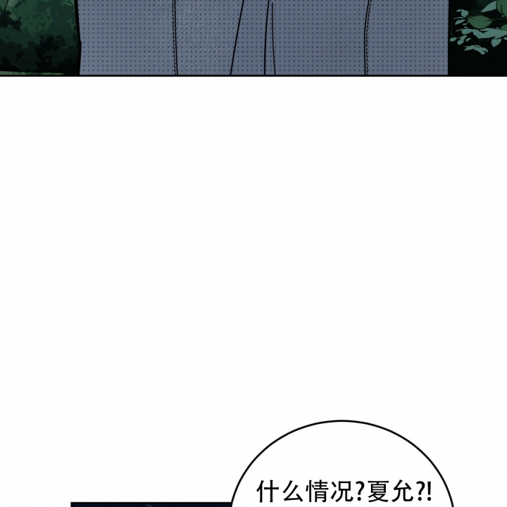 十字路口的房子如何化解漫画,第3话1图